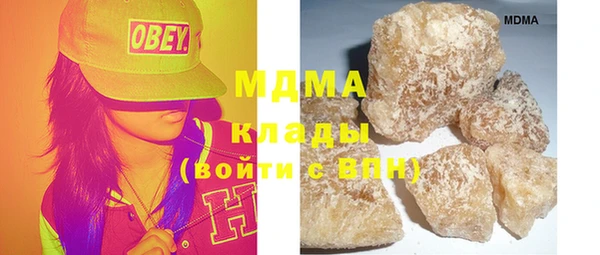 mdma Богородск