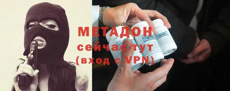 Метадон methadone  как найти закладки  MEGA маркетплейс  Гаджиево 